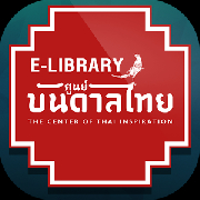 com.bandanthai.elibrary.png.jpg